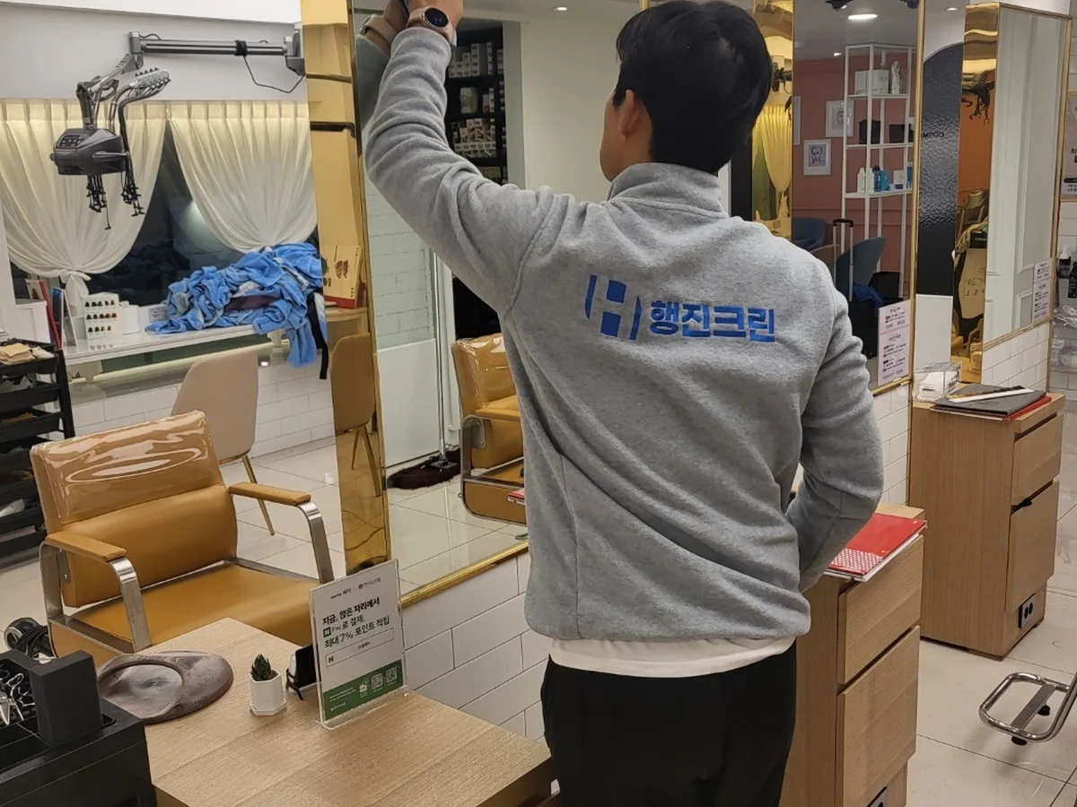 북구 본촌동 미용실 샴푸실 장비 주변 정밀 위생청소 사례 - 행진크린