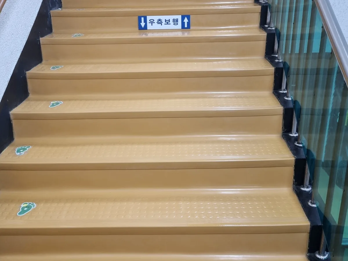 북구 오치동 어린이집 현관·신발장 바닥 위생청소 사례 - 행진크린