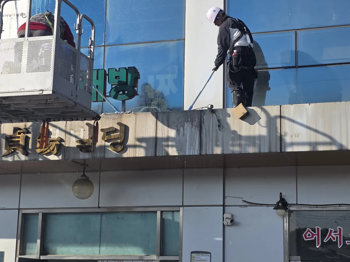 동구 지산동 건물 탕비실 직원 휴게공간 위생청소 사례 - 행진크린